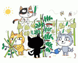 4匹の猫『夏野菜を育てる』のイラスト