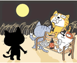 4匹の猫『十五夜』のイラスト