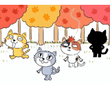 4匹の猫『紅葉狩り』のイラスト