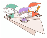 3人の小人『紙飛行機』のイラスト