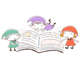 3人の小人『本を読む』のイラスト