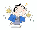 濡れ手で粟
