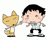 狐につままれる
