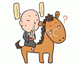 馬の耳に念仏