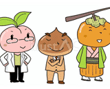 桃栗三年柿八年