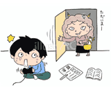 鬼の居ぬ間に洗濯