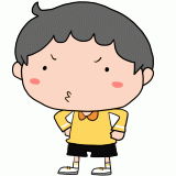 拗ねる男の子のイラスト