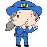 がんばる女性警察官のイラスト