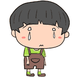 泣くオーバーオールの男の子のイラスト