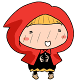 照れる赤ずきんのイラスト