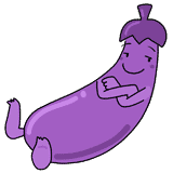 得意げなナスのイラスト