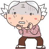 怯えるおじいさんのイラスト