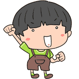 ガッツポーズの男の子のイラスト
