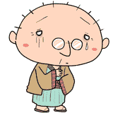 落ち込む着物のおじいさんのイラスト