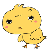 恨めしそうなヒヨコのイラスト