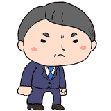 怒るスーツの中年男性のイラスト
