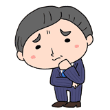 悩む中年サラリーマンのイラスト