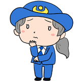 困る女性警察官のイラスト