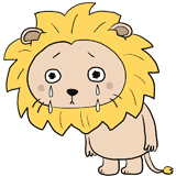 泣くライオンのイラスト