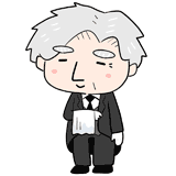 待機する執事のイラスト