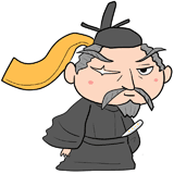 悠然と立つ伊達政宗のイラスト