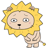 困るライオンのイラスト