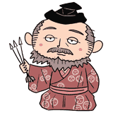 3本の矢を持つ毛利元就のイラスト
