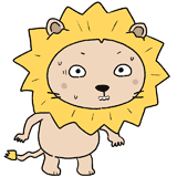 緊張するライオンのイラスト