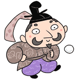 蹴鞠をする今川義元のイラスト