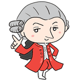自身に満ち溢れたモーツァルトのイラスト