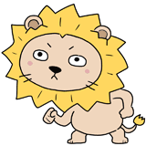 やる気になったライオンのイラスト