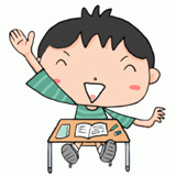 手を挙げる小学生のイラスト