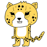 緊張するチーターのイラスト