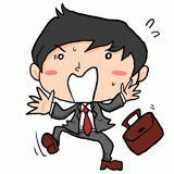 慌てるサラリーマンのイラスト