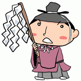 お祓いする神主のイラスト
