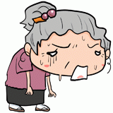 体調不良のおばあちゃんのイラスト