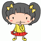 シーってする女の子のイラスト