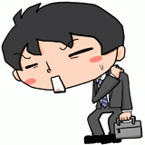 肩こりのサラリーマンのイラスト