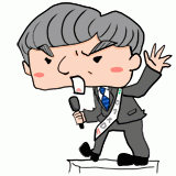 演説する男性のイラスト