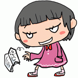 反抗的な子供のイラスト
