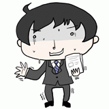 ガクブルするサラリーマンのイラスト