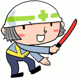 誘導員の男性のイラスト