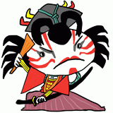 見得を切る歌舞伎役者のイラスト