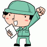 元気な作業員のイラスト