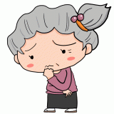 困るおばあちゃんのイラスト