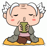 お茶を飲むおじいちゃんのイラスト