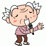 歌うおじいちゃんのイラスト