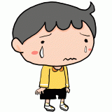 泣く男の子のイラスト