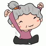 伸びをするおばあちゃんのイラスト