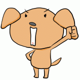 やる気の犬のイラスト
